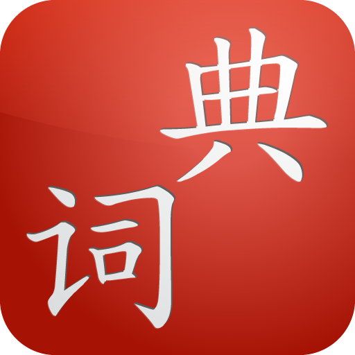 Cdian
