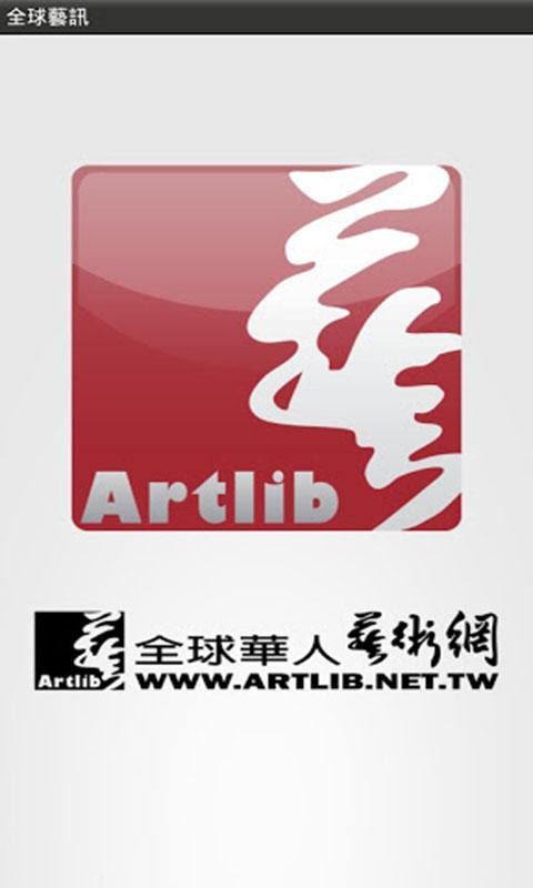 NEWS Global Arts