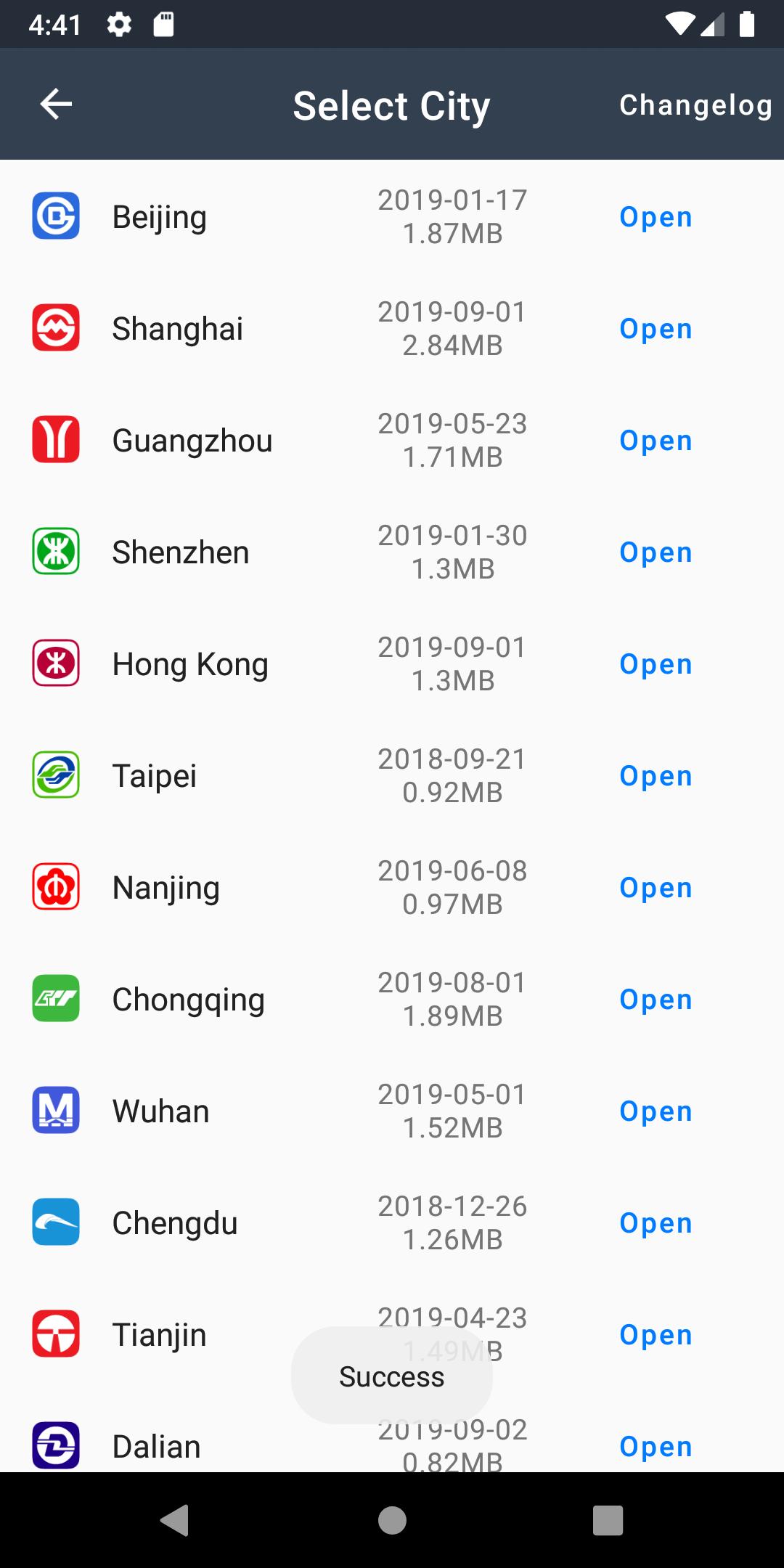 Metro Beijing Subway
