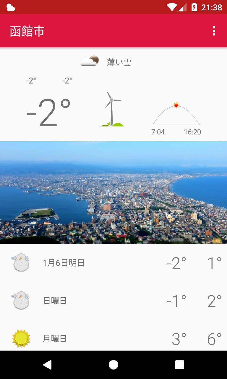 Hakodate