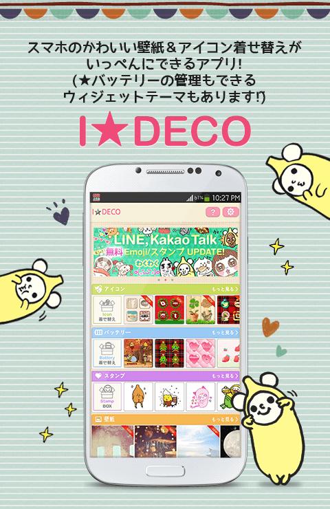 Wallpaper,Icon,Stamp- IDECO