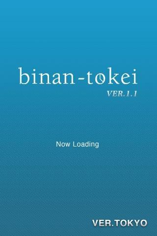 binan-tokei