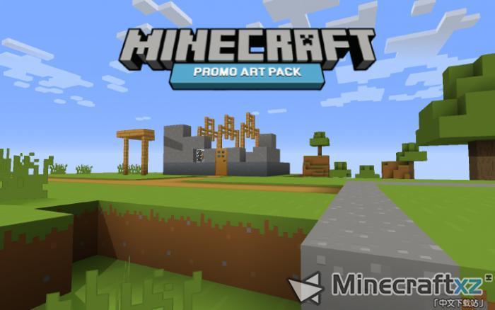 حزمة المواد البسيطة Minecraft Promo Art