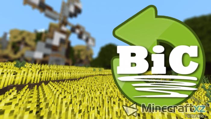 Altes Materialbeutel BIC überarbeitet Ressourcenpaket
