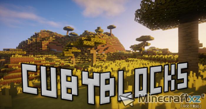 حزمة الموارد ثلاثية الأبعاد CubyBlocks3d Pack