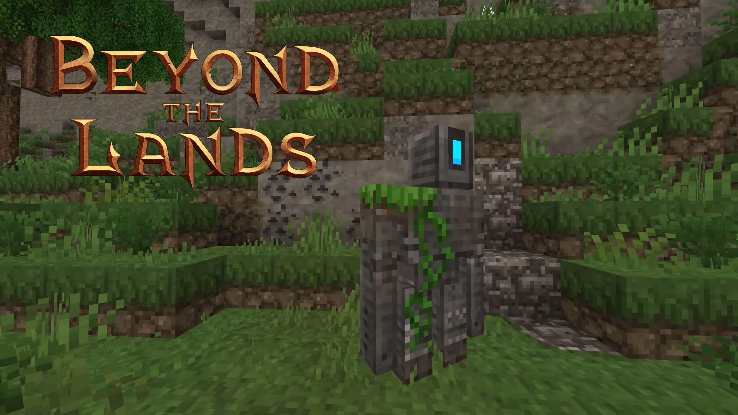 Lands Resource Packageを超えて