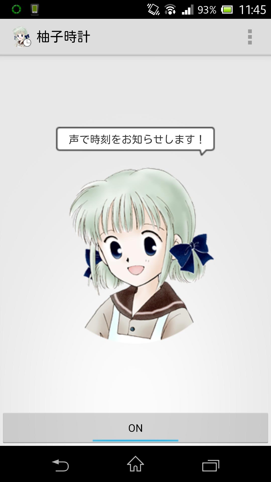 Yuzuko Tokei