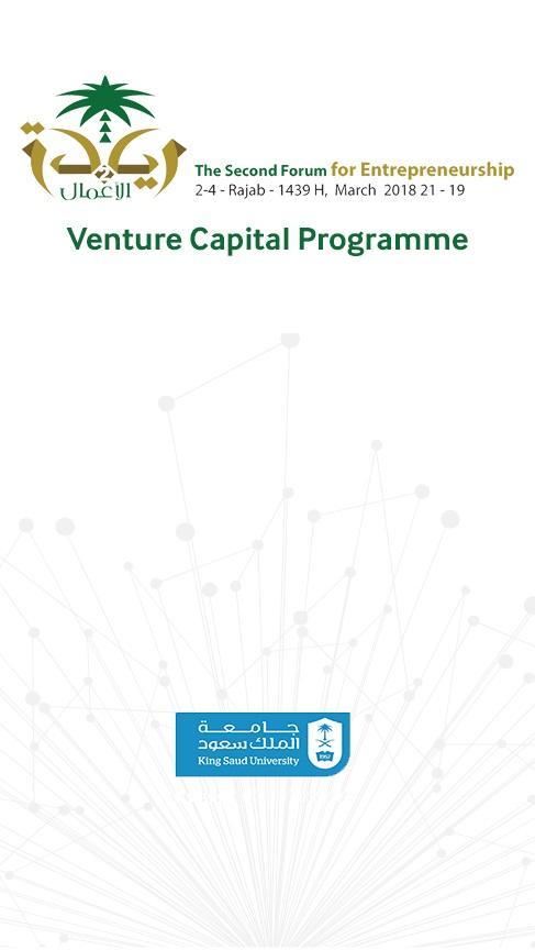 KSI Entrepreneurship Forum VC
