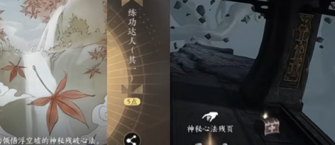 كيفية الحصول على Jiang Kuotrak إلى ألف جبال في لعبة الهاتف المحمول