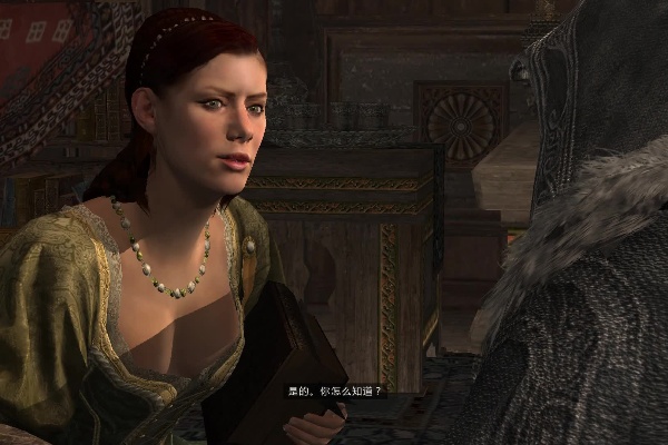 Введение в местонахождение истинного дешифрования апокалипсиса Assassin's Creed