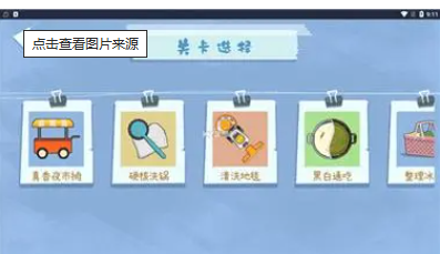真香收纳摊硬核洗锅摊攻略