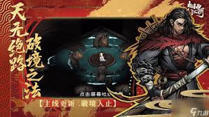 Kombinasi Seni Bela Diri dari Yanyu Jianghu Zhong Wuyue