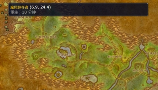 Wie man die Zeichnungen von kleinen Salzbomben in World of Warcraft erhalten