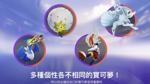 Como jogar Pikachu com a reunião de Pokémon