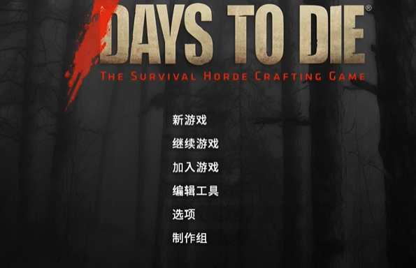 Mode de triche de Daystodie