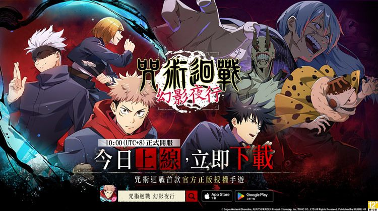 "Die Zauberei kehrt zum Phantom Night Walk zurück" wird jetzt weltweit mit einem neuen SSR