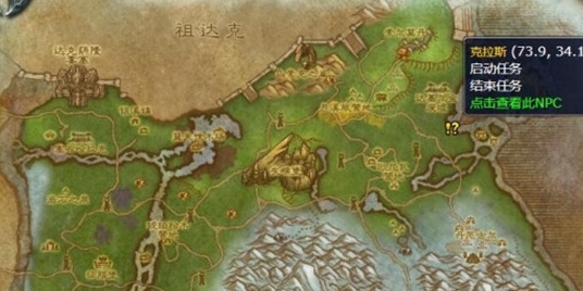 Como completar o fim do World of Warcraft Jinyarac