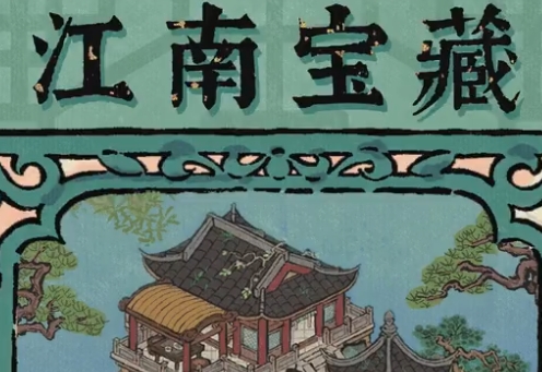 Bagaimana pembangunan jurang dan paviliun Liege di Jiangnan