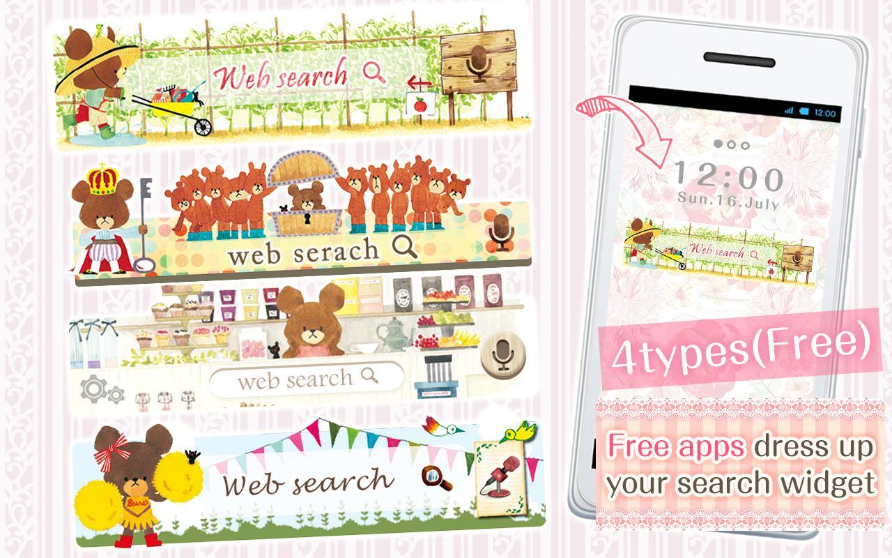 KawaiiWidget the bears' school