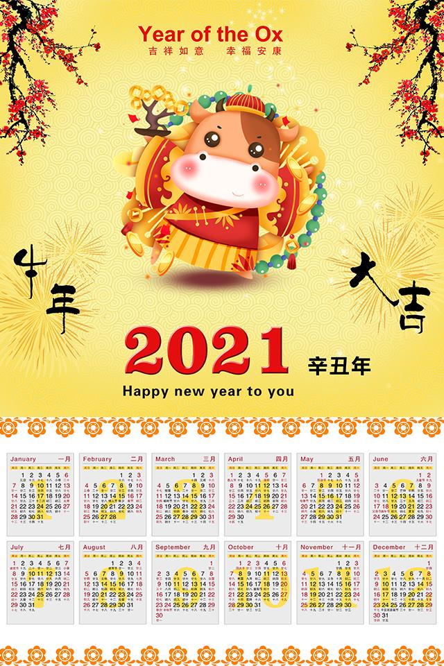 Chinese Calendar