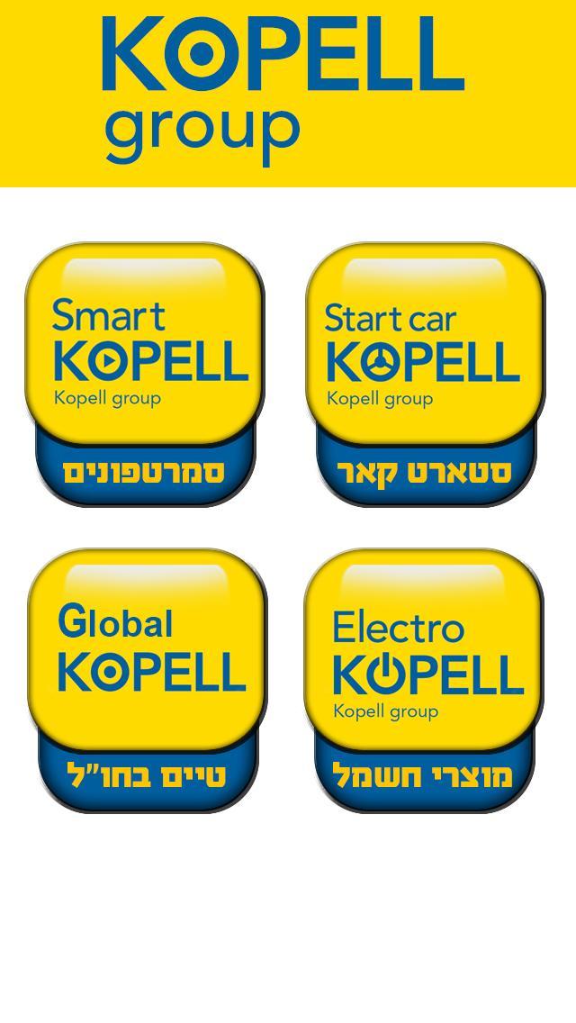 Kopell
