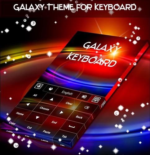 Galaxy Theme For Keyboard