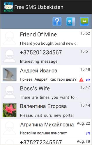 Free SMS Uzbekistan