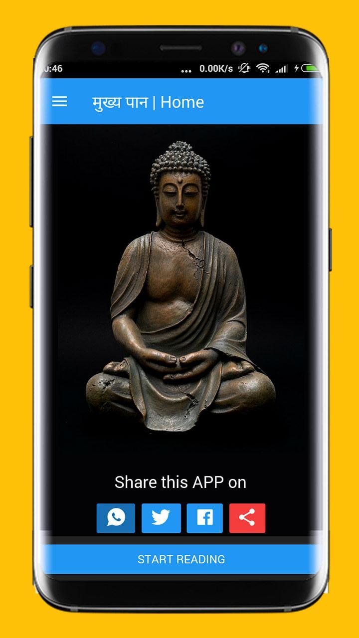 Best Gautam Buddha Motivationa