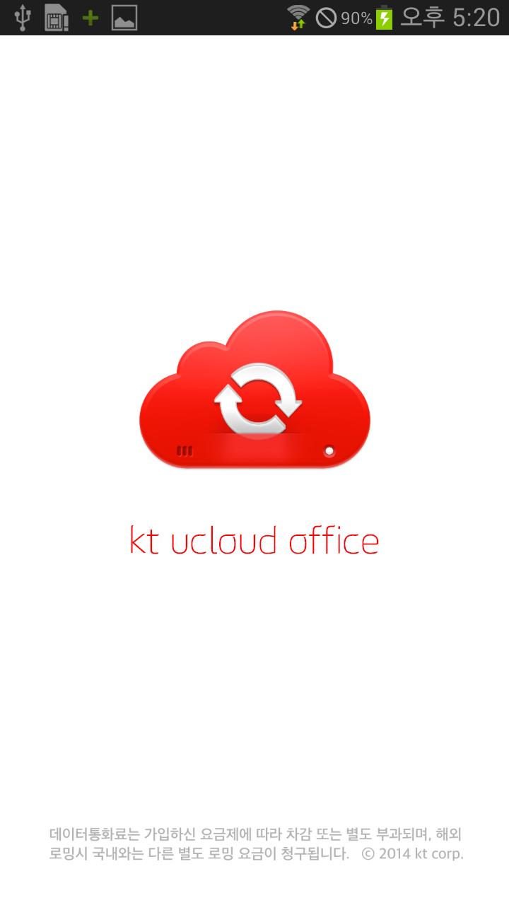 KT ucloud office