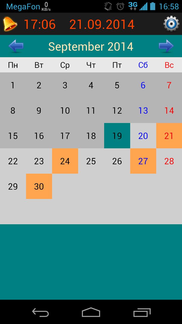 Alarm clock for shift work