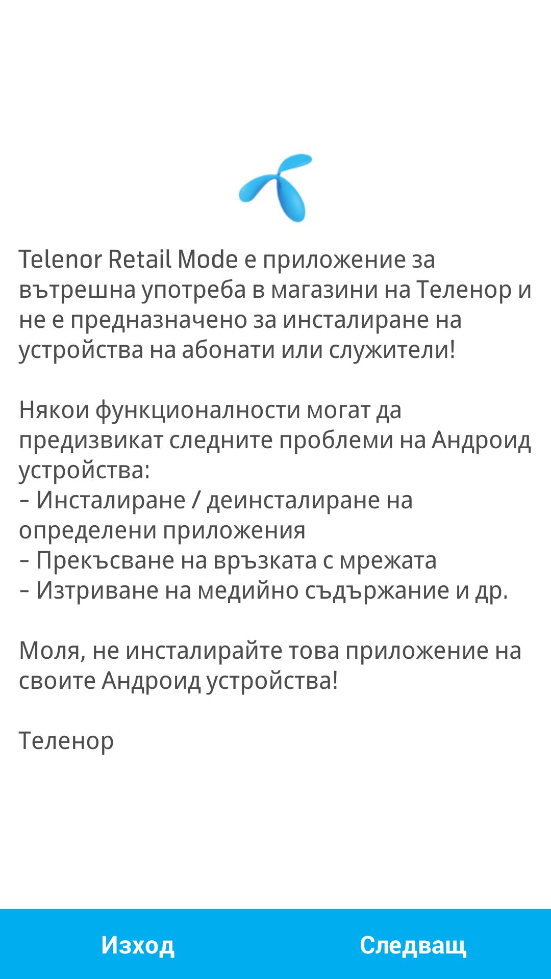 Telenor Retail Mode - BG