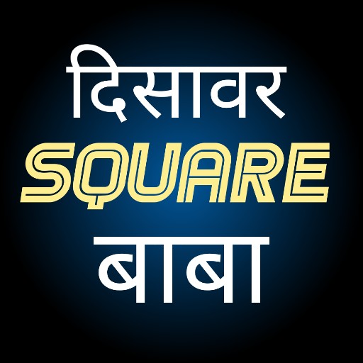 36 Jodi Crossing: Satta King