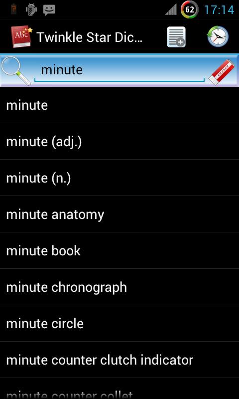 Twinkle Star Dictionary