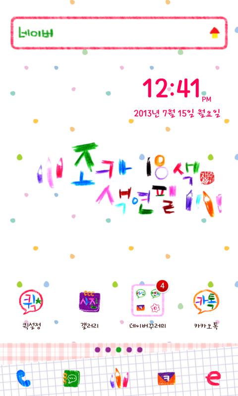 Nephew 18 color pens dodol