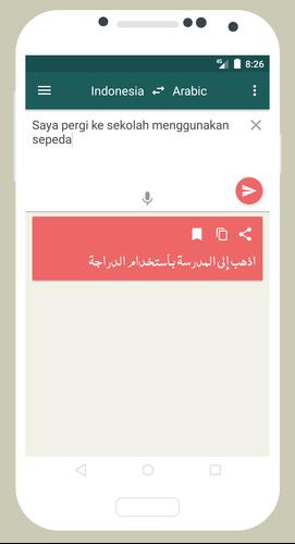 Kamus Bahasa Arab Lengkap