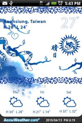 9s-WeatherTheme+(SnakeNewYear)