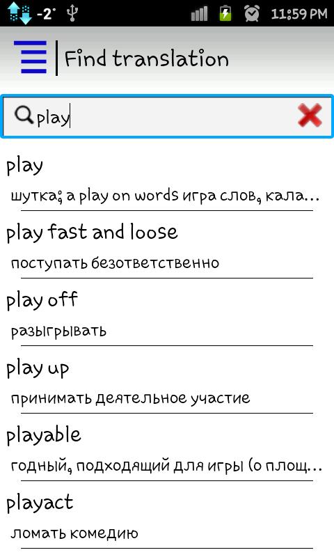 Fine Dictionary Off-line