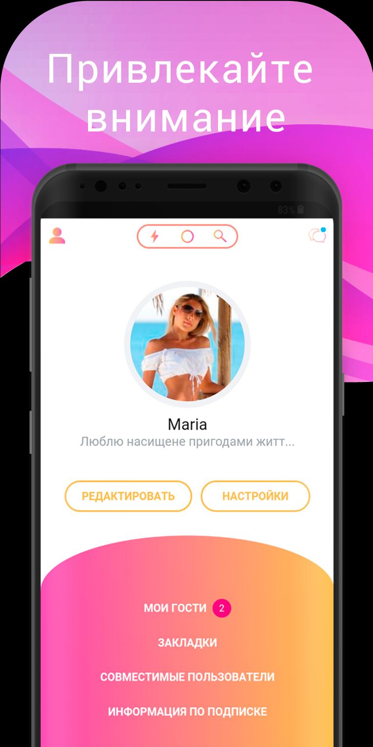 lifecell Dating