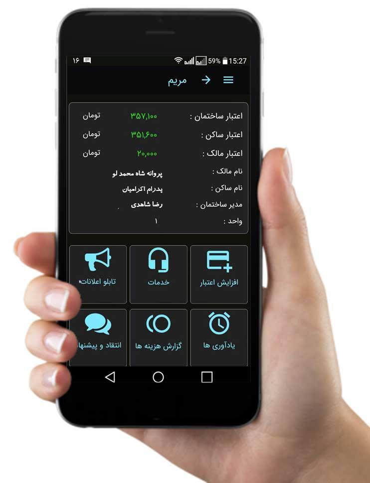 samoon