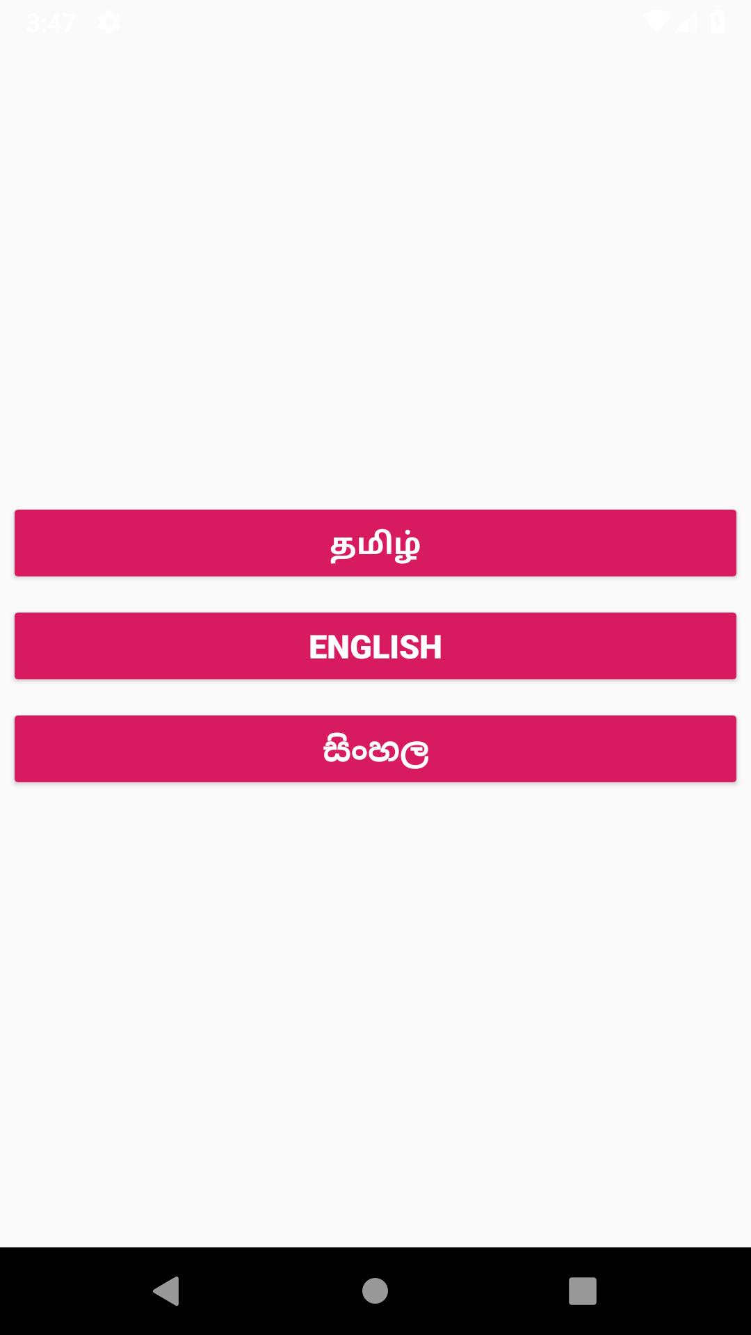 Sri Lanka Weather