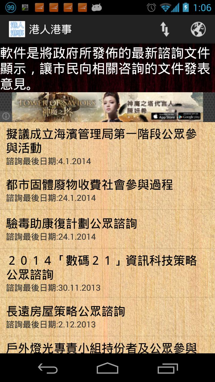 HKPeople_HKAffairs