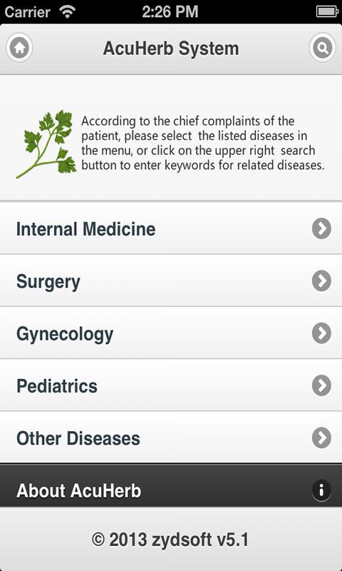 AcuHerb System