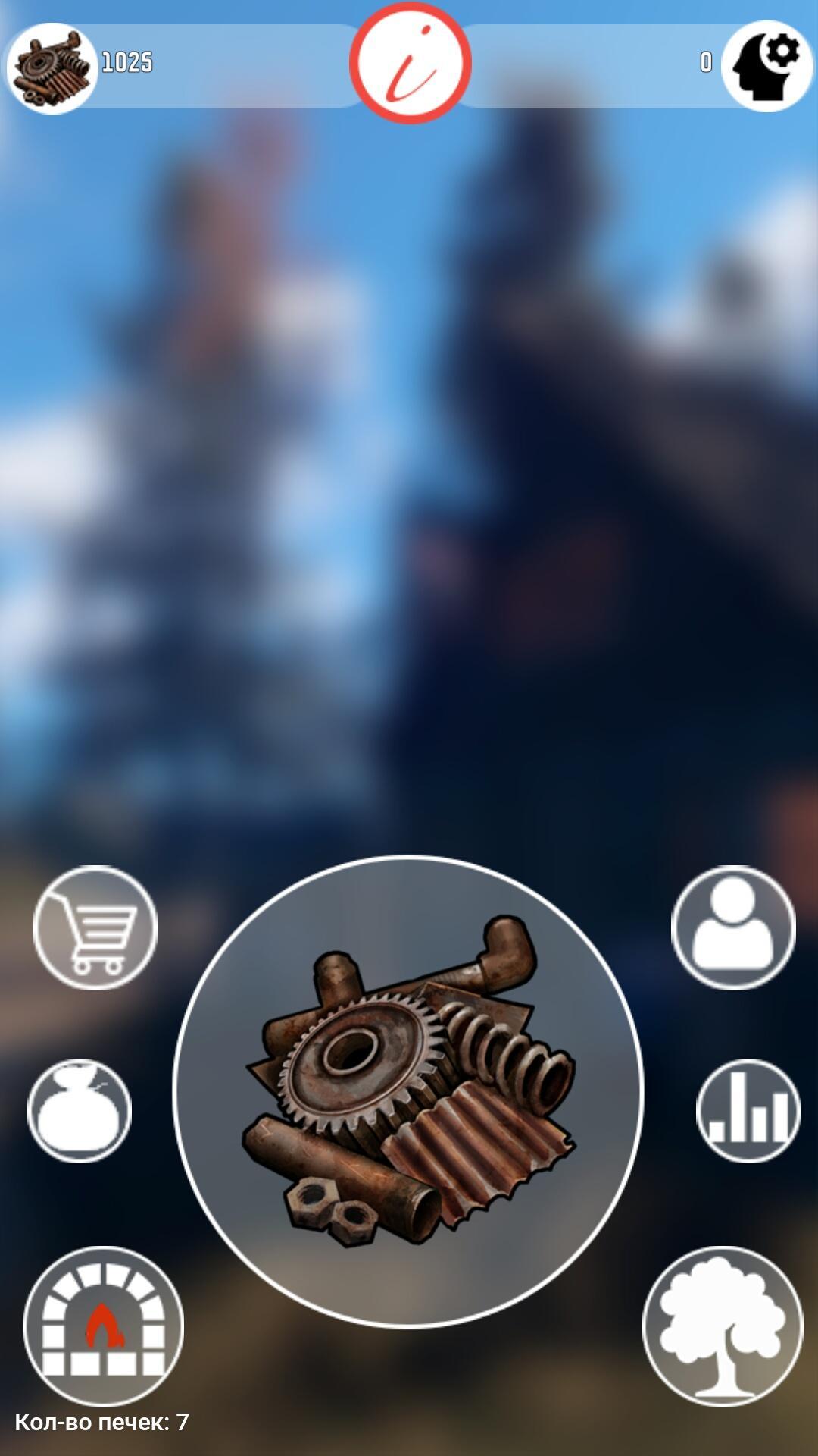 Rust Clicker