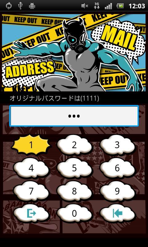 App Guard Man