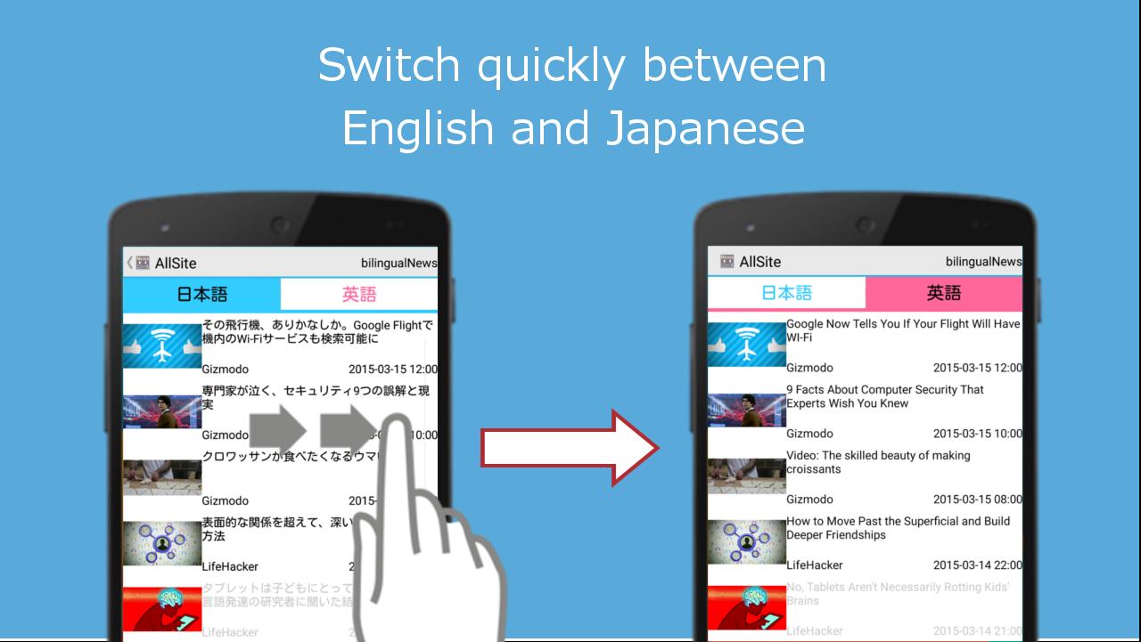 BulingualNews~Japanese news~